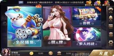 火鸟互娱游戏下载