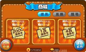 天新棋牌在线对战