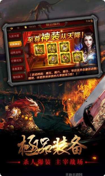 战神传奇bigmir单机版角色介绍