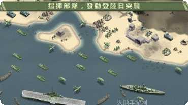 1943攻击战斗机下载