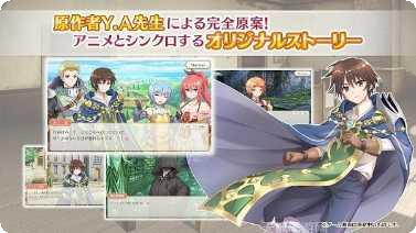 八男别闹了攻略