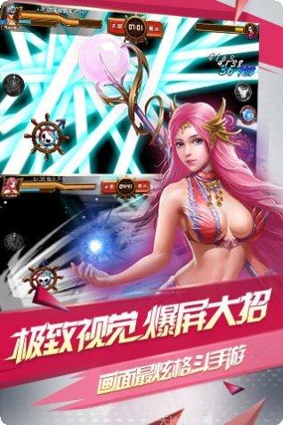 海贼炫斗腾讯版攻略