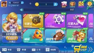 万赢娱乐最新版本