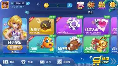 万赢娱乐游戏攻略