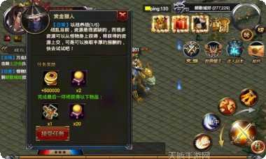 剑雨传说角色介绍