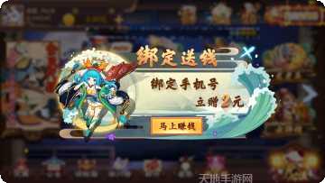 荣华娱乐最新版本