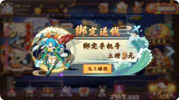 荣华娱乐激活码