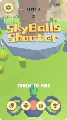 天空射击空间边界游戏攻略