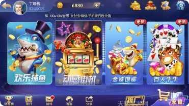 天美国际最新版本