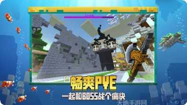 我的世界014攻略分享