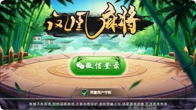 大嘴棋盘麻将玩法