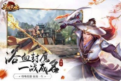 斗破风云之玲珑剑尊激活码