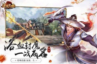 斗破风云之玲珑剑尊礼包