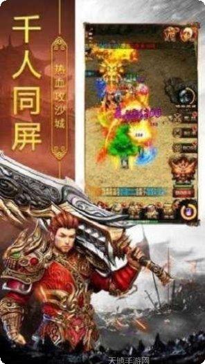 185复古传奇玩法
