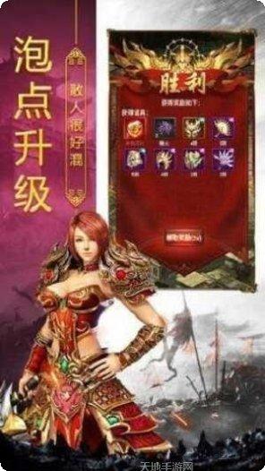 185复古传奇攻略