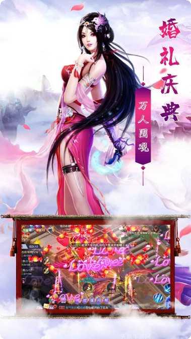 剑侠奇缘三世恋剧情解析