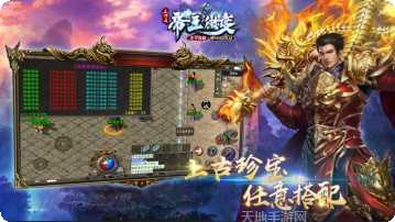 王子传奇超变迷失下载