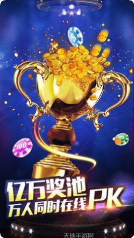 4531棋牌最新版本