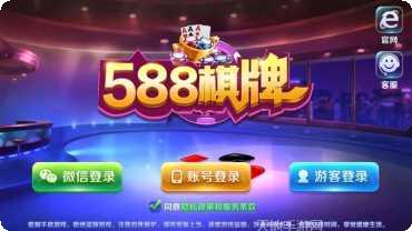 欧博国际玩法介绍