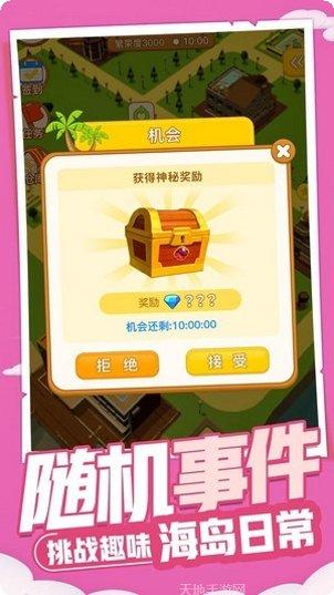 从前有座山游戏攻略