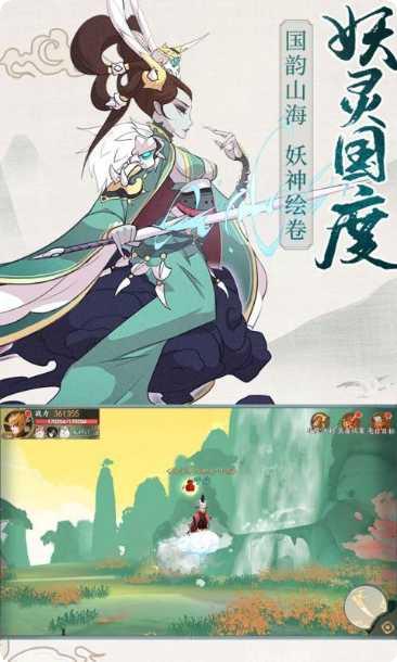 从前有座山最新版本