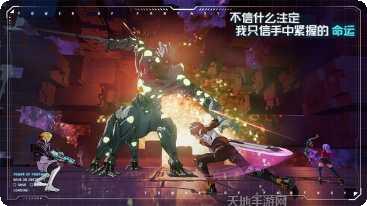 幻塔游戏攻略