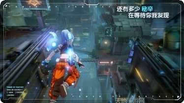 幻塔新手教程