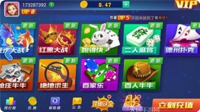 微乐温州麻将下载