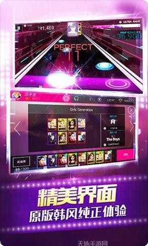 全民天天麻将下载