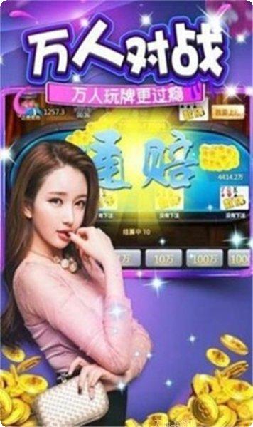 平头哥牛牛最新版本