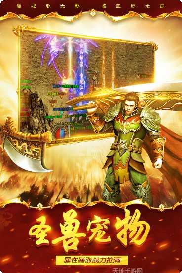 祖玛传奇装备获取方法