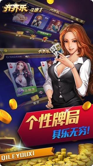 茶苑边锋德州最新版本