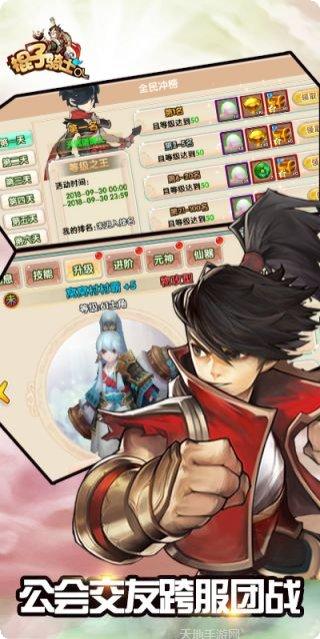 棍子骑士OL攻略