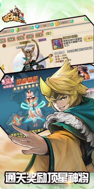 棍子骑士OL角色推荐