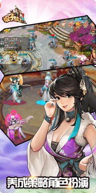 棍子骑士OL装备获取