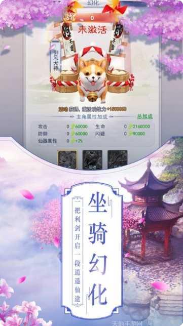 神魔变BT版下载地址