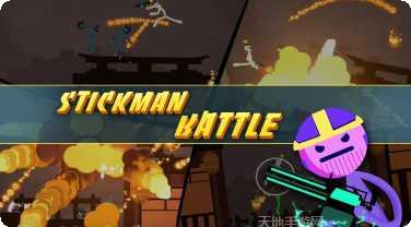 StickmanMaster最新版本更新