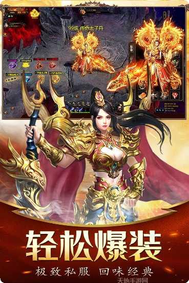决战九天商城版攻略