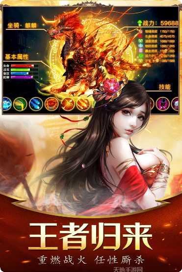 决战九天商城版下载