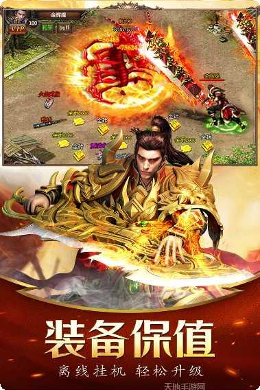 决战九天商城版礼包