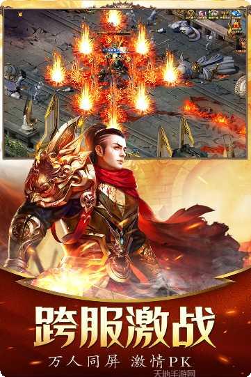 决战九天商城版激活码