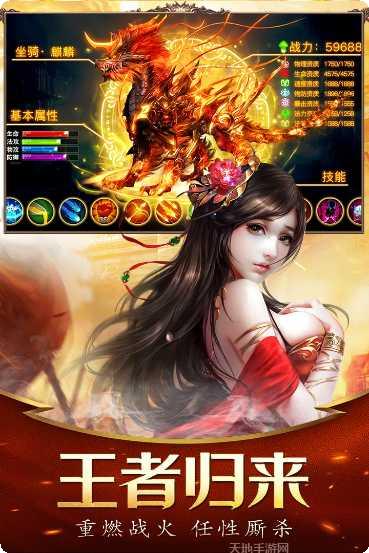 决战九天商城版更新