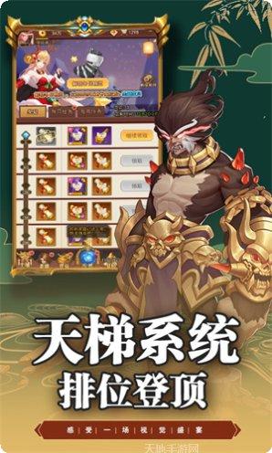 百战封神OL礼包