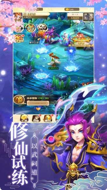 御剑寻缘角色攻略