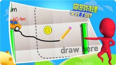 玩个棍儿下载地址