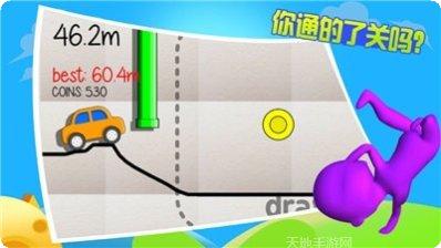 玩个棍儿最新版本