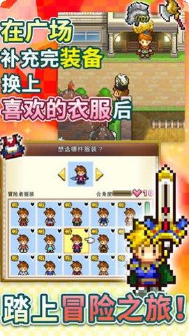 欢喜大冒险物语攻略