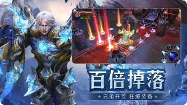 天使盛典魔化之地下载