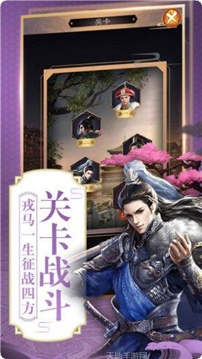 大梦英雄星耀版礼包