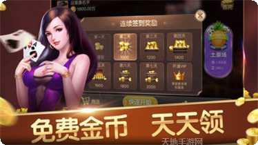 沸点棋牌最新版本